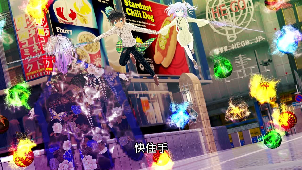 Hand Shakers 12集