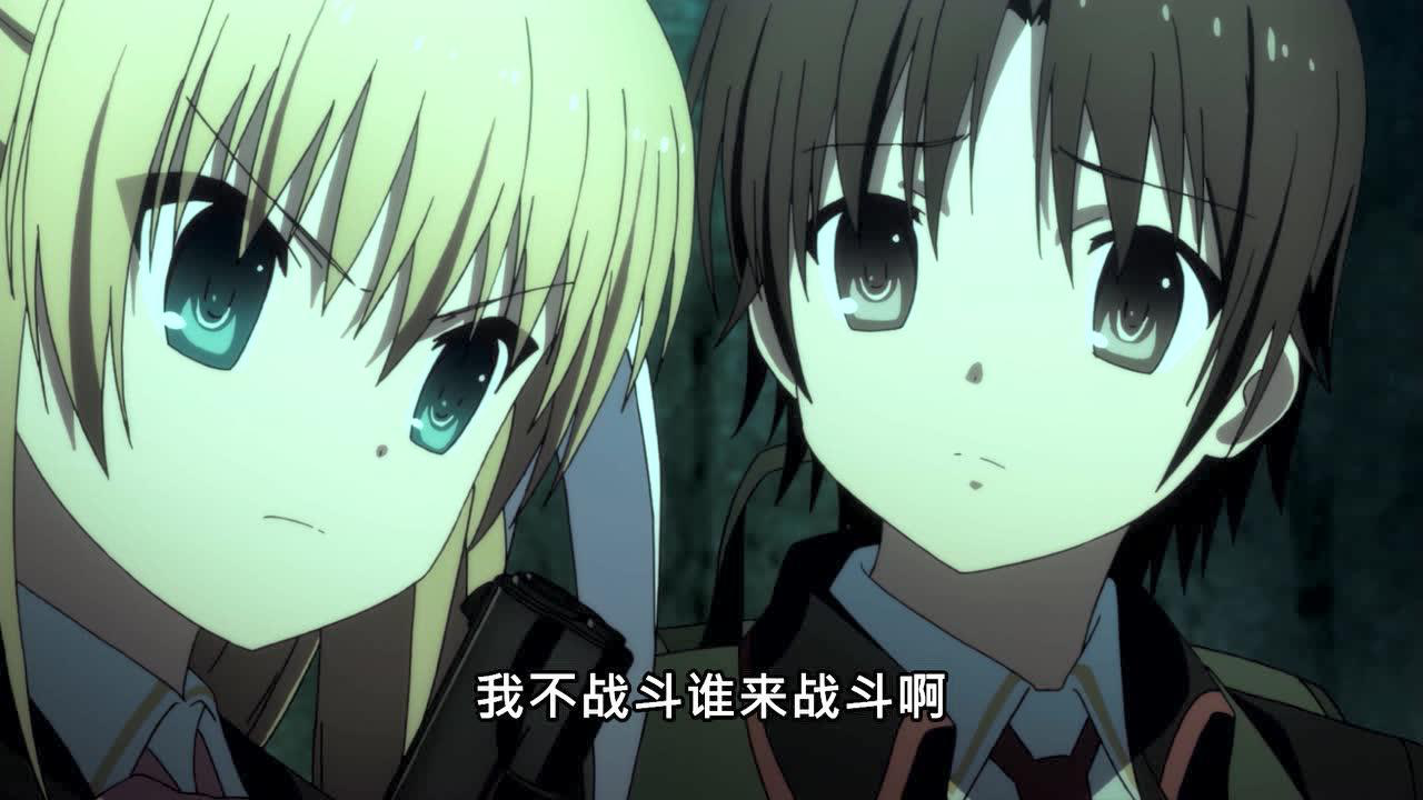 校园克星S2 16集