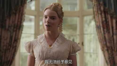 爱玛__高清完整版视频在线观看_腾讯视频