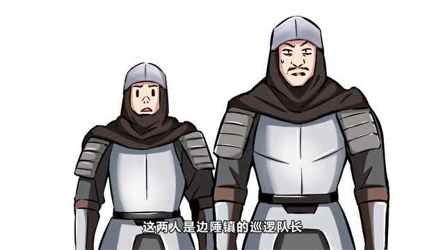 放开那个女巫 动态漫 第1季 3集