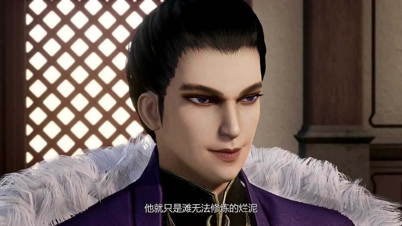 无上神帝 8集