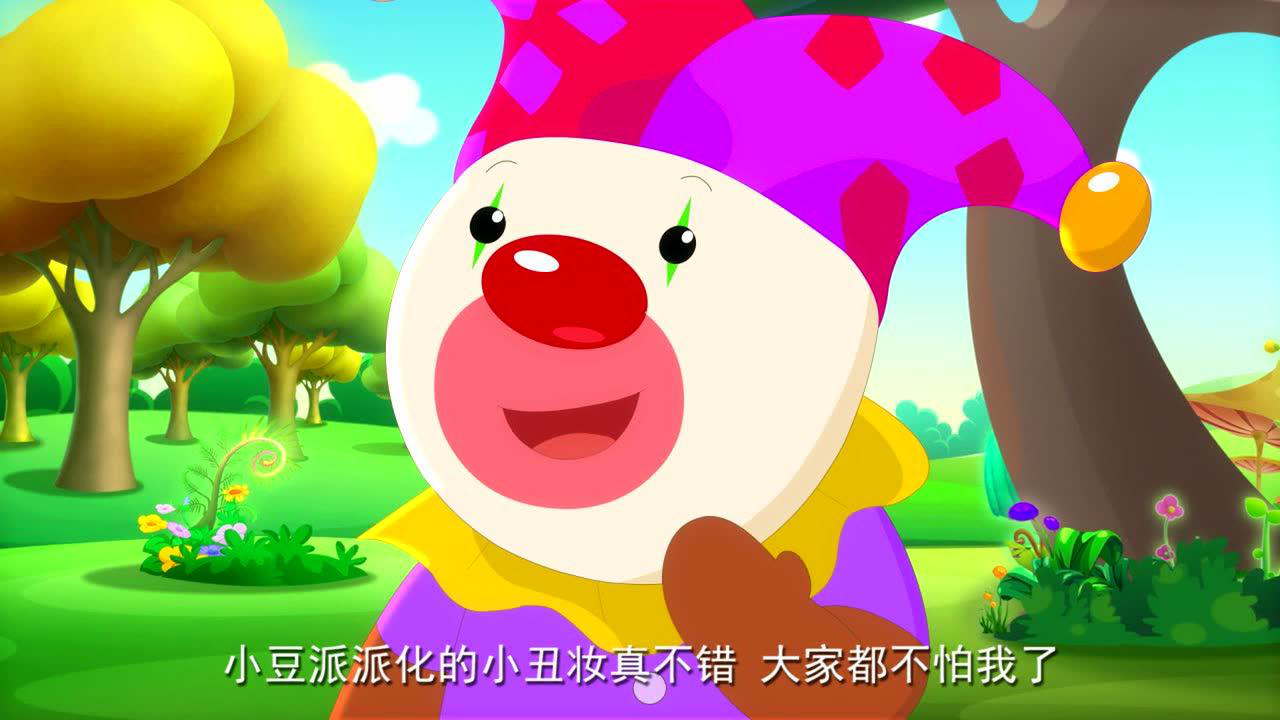 小豆派派亲子园之情景认字 74集