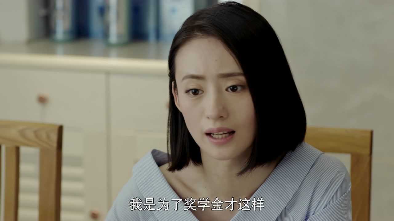 以父之名 7集