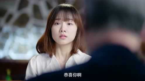 沉默不语的顾小姐 20集