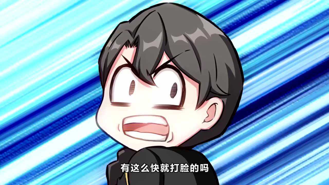 放开那个女巫 动态漫 第1季 20集