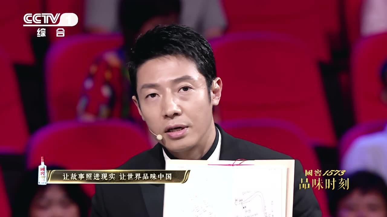 《故事里的中国2》精彩片段_最美奋斗者黄文秀手绘贫困户地图_综艺_高清完整版视频在线观看_腾讯视频