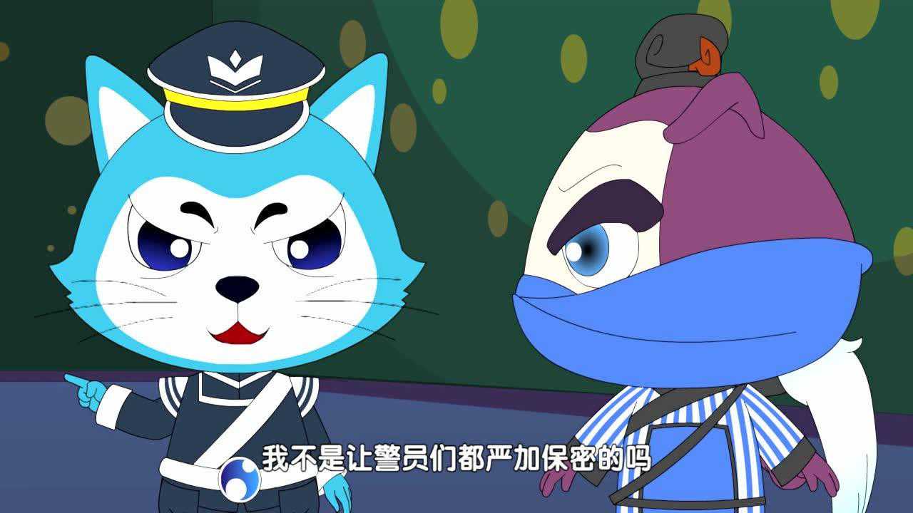 神探四豆星 第3季 52集