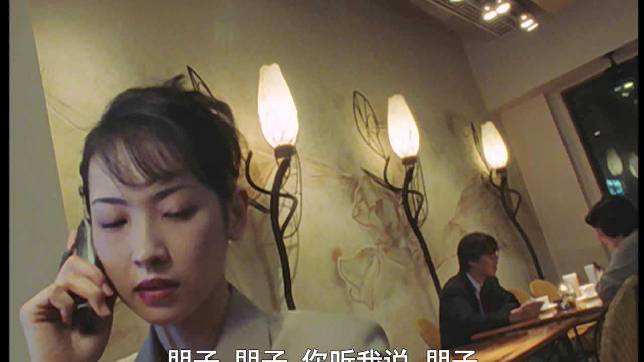迪迦奥特曼[日语版] 40集