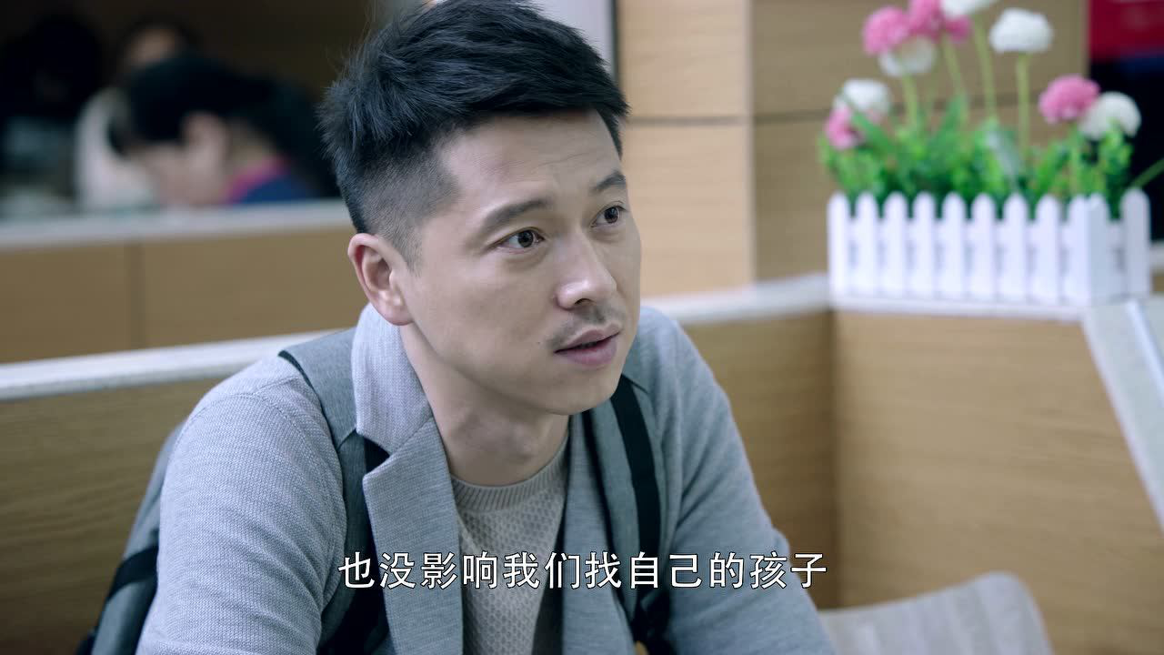 亲爱的，你在哪里 39集