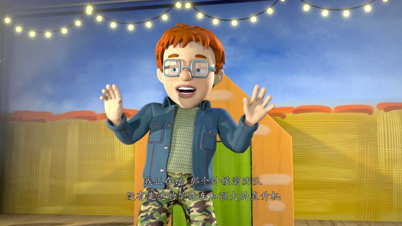 消防员山姆第十一季[磨耳朵英文版] 12集
