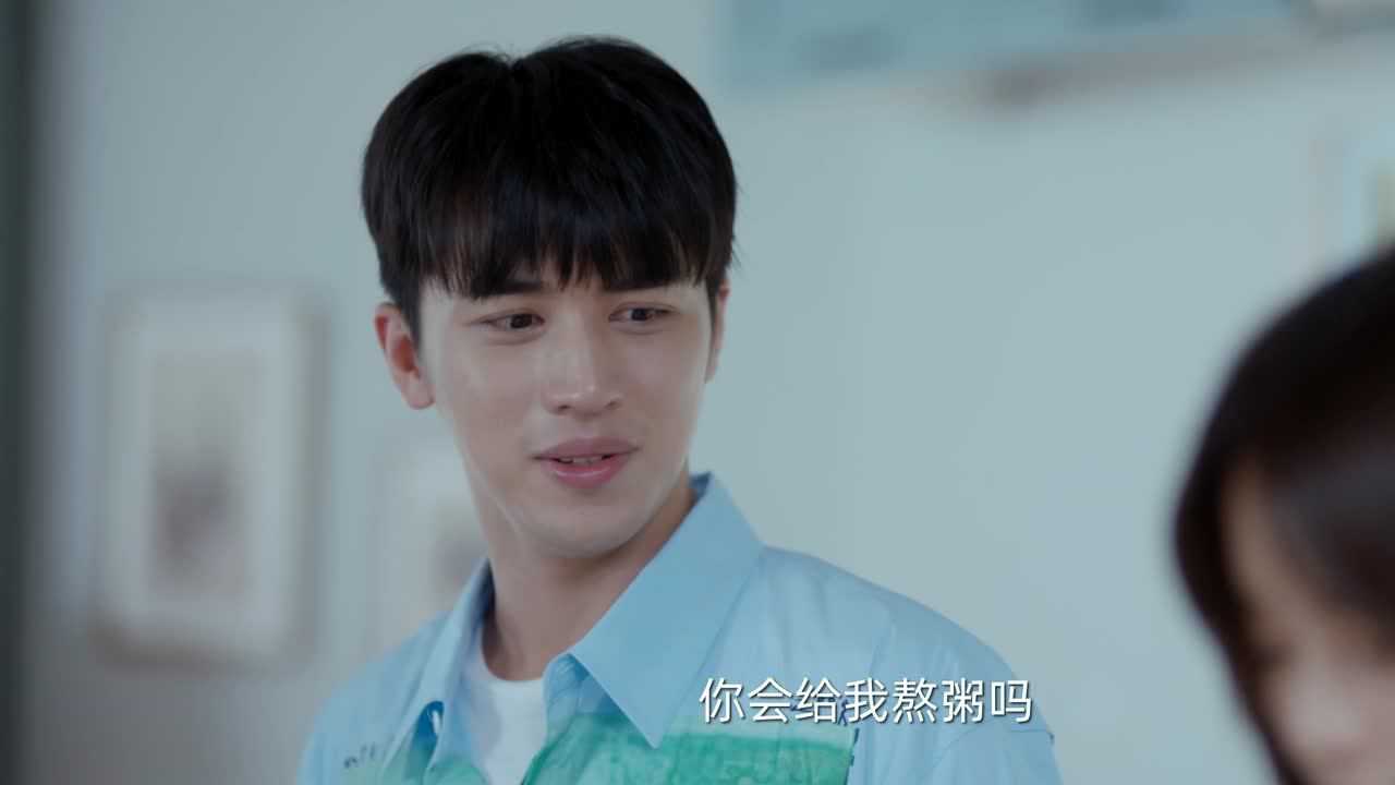 仲夏满天心 15集