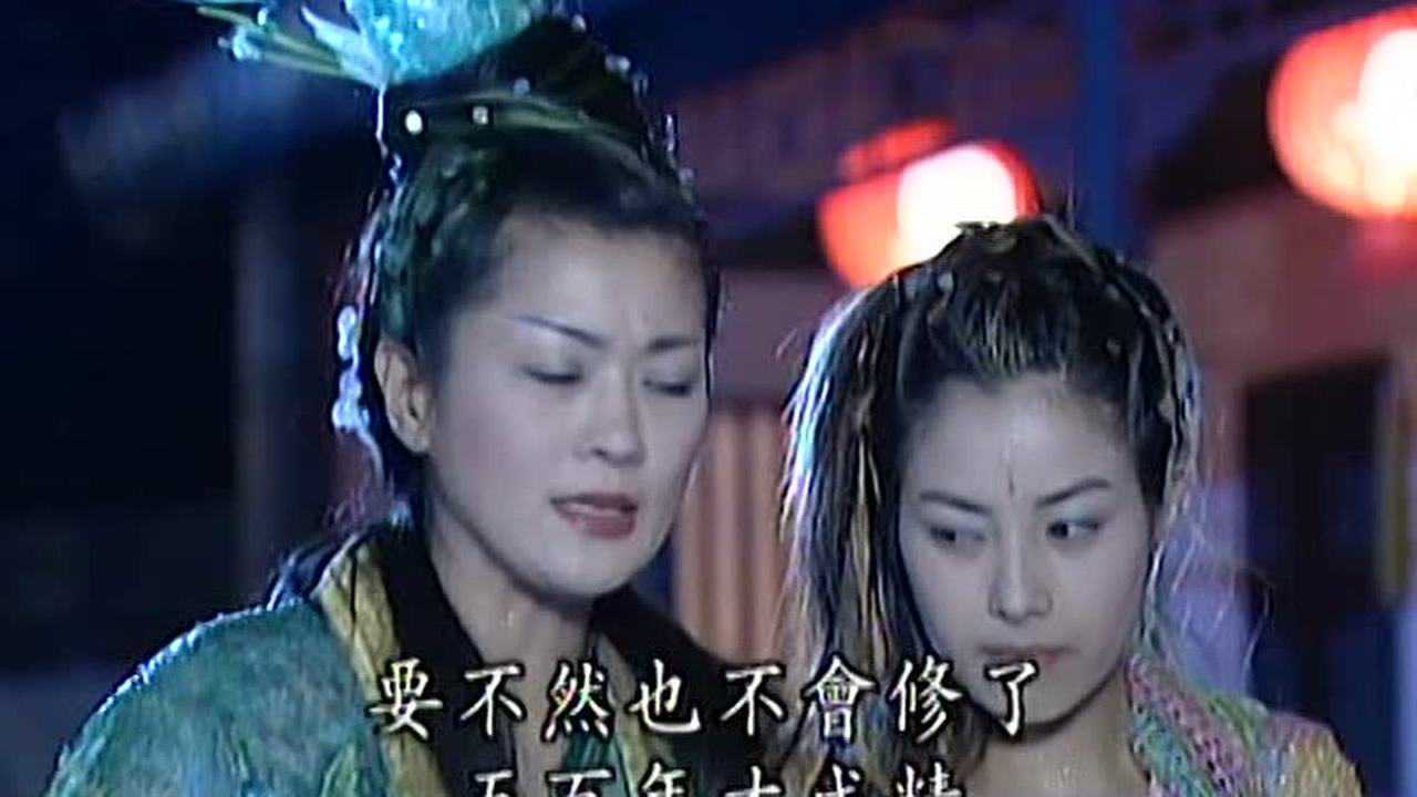 天地传说之鱼美人 1集