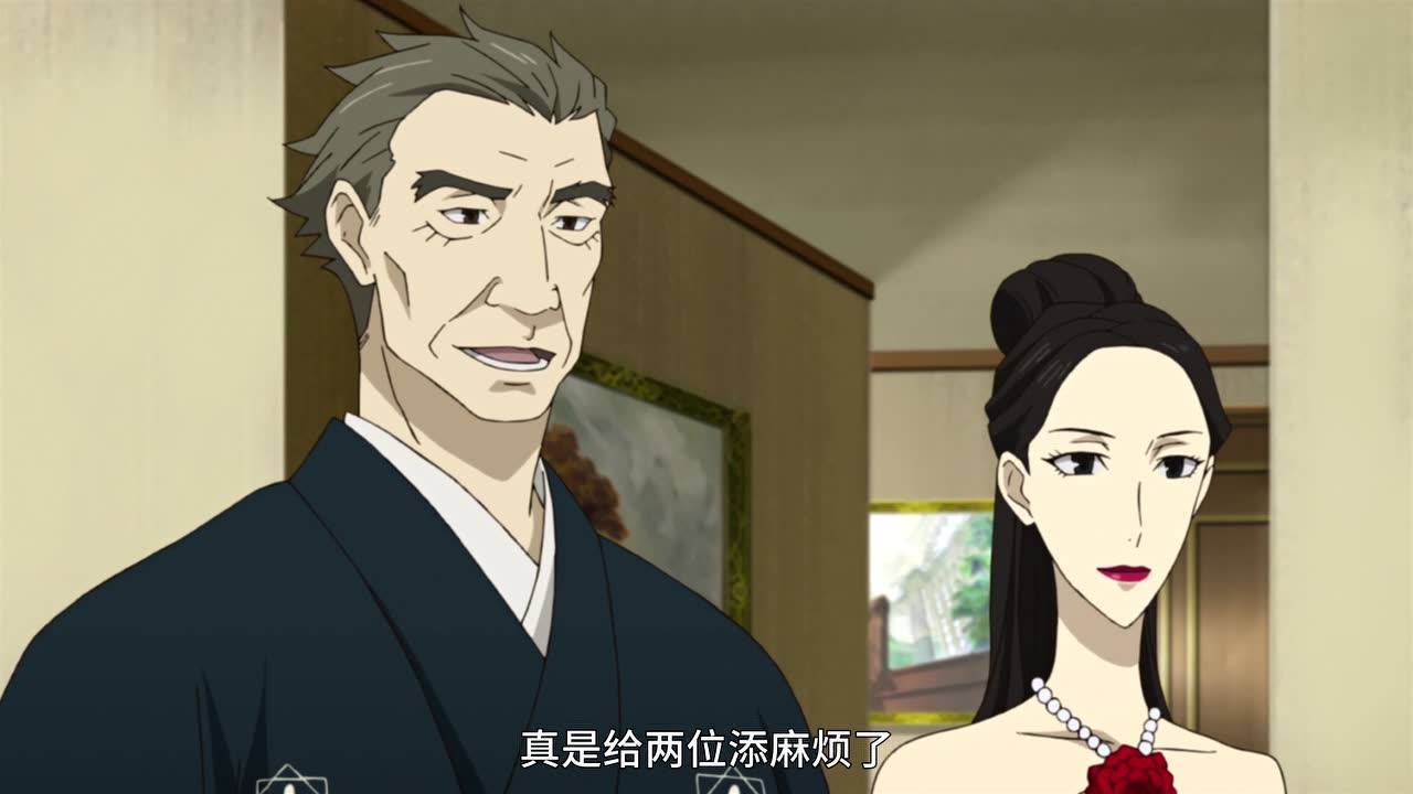 UN-GO 因果论 1集