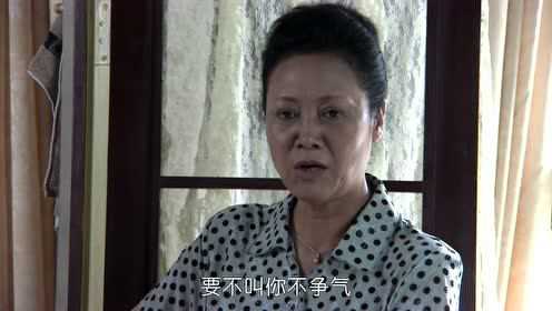 丈母娘来了 4集