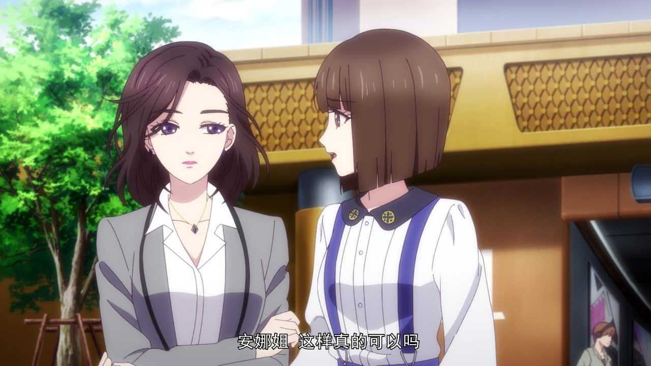 恋与制作人 日语版 1集