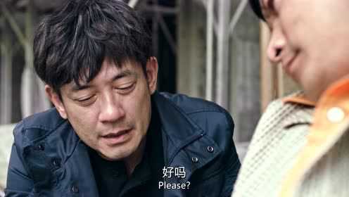 做工的人[普通话版] 6集