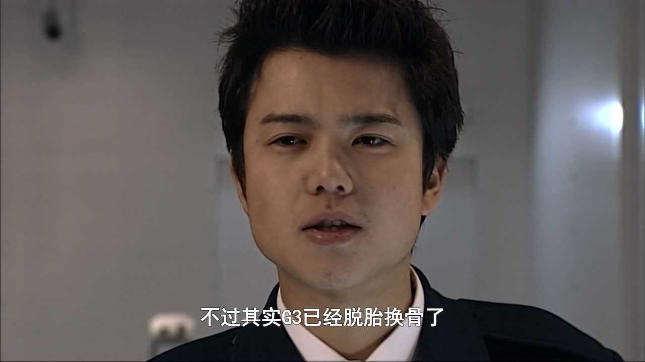 假面骑士亚极陀 4集