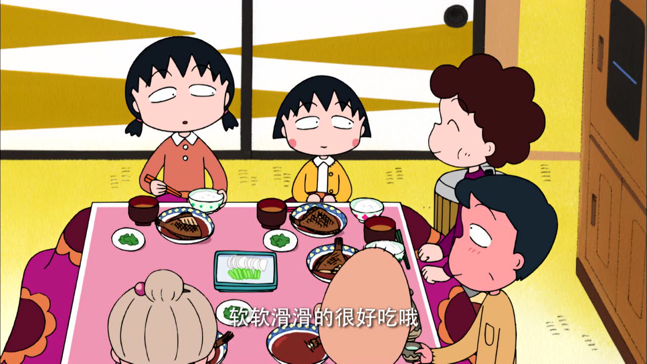 樱桃小丸子 第2季 普通话版 547集