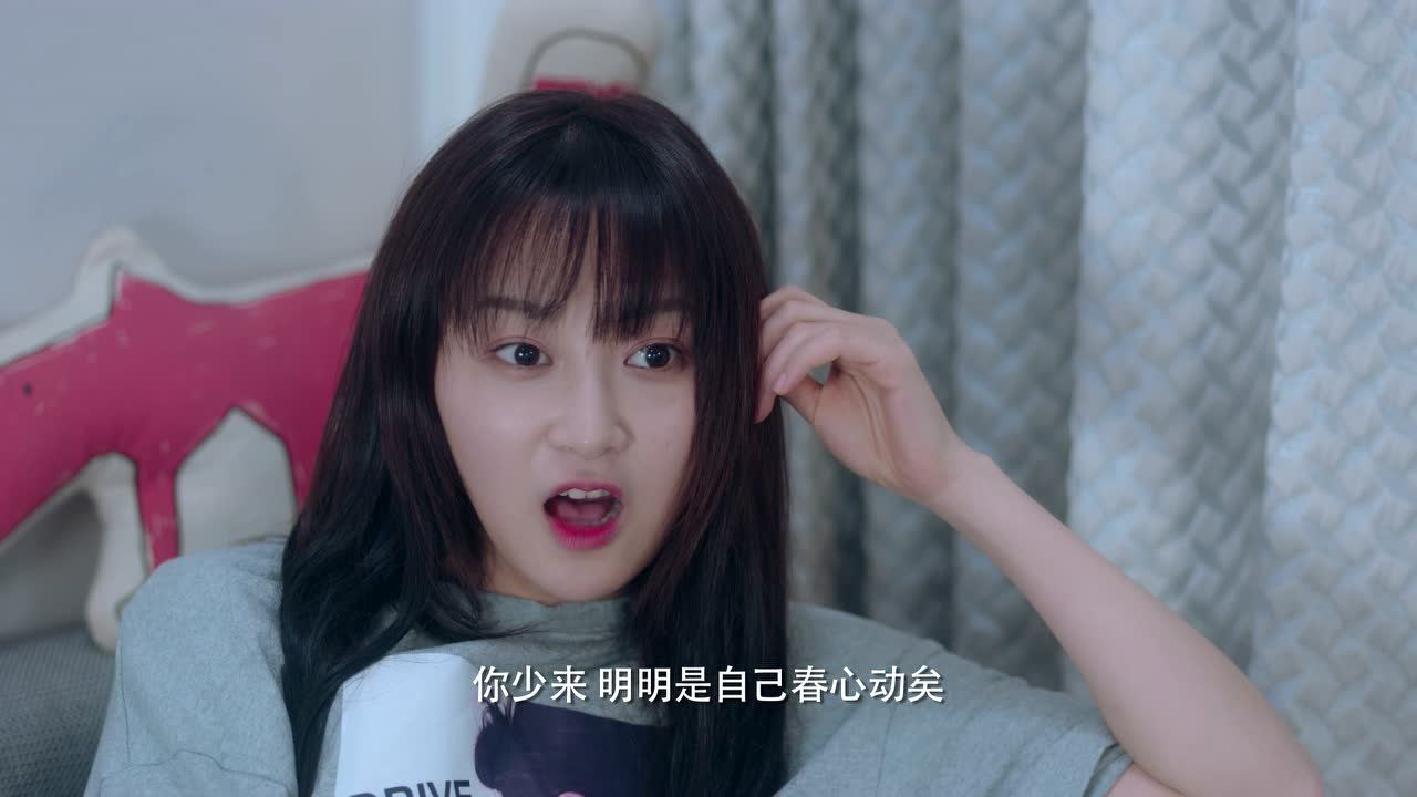 世界上最动听的你 3集