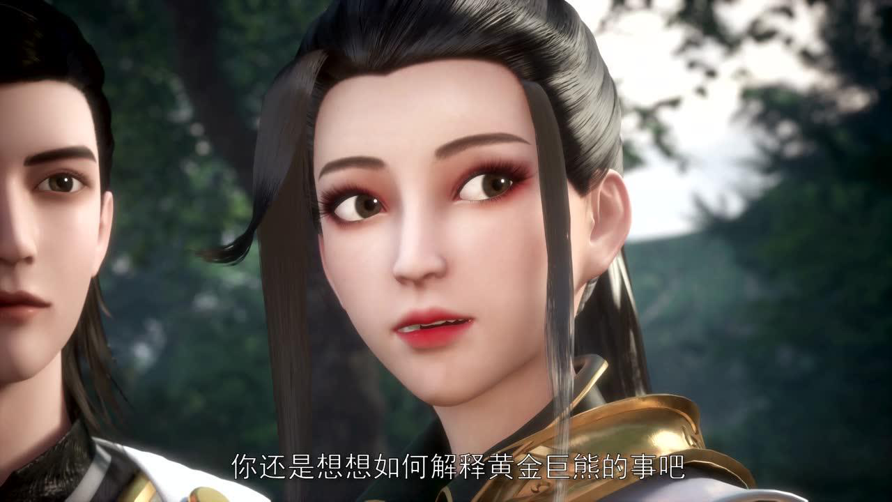 唯我独神 2集