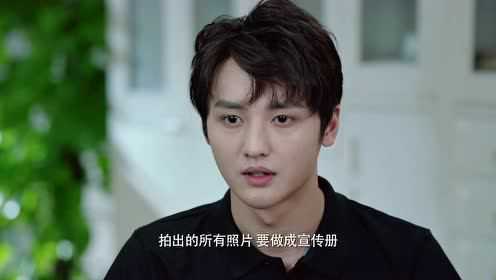 世界上最动听的你 4集