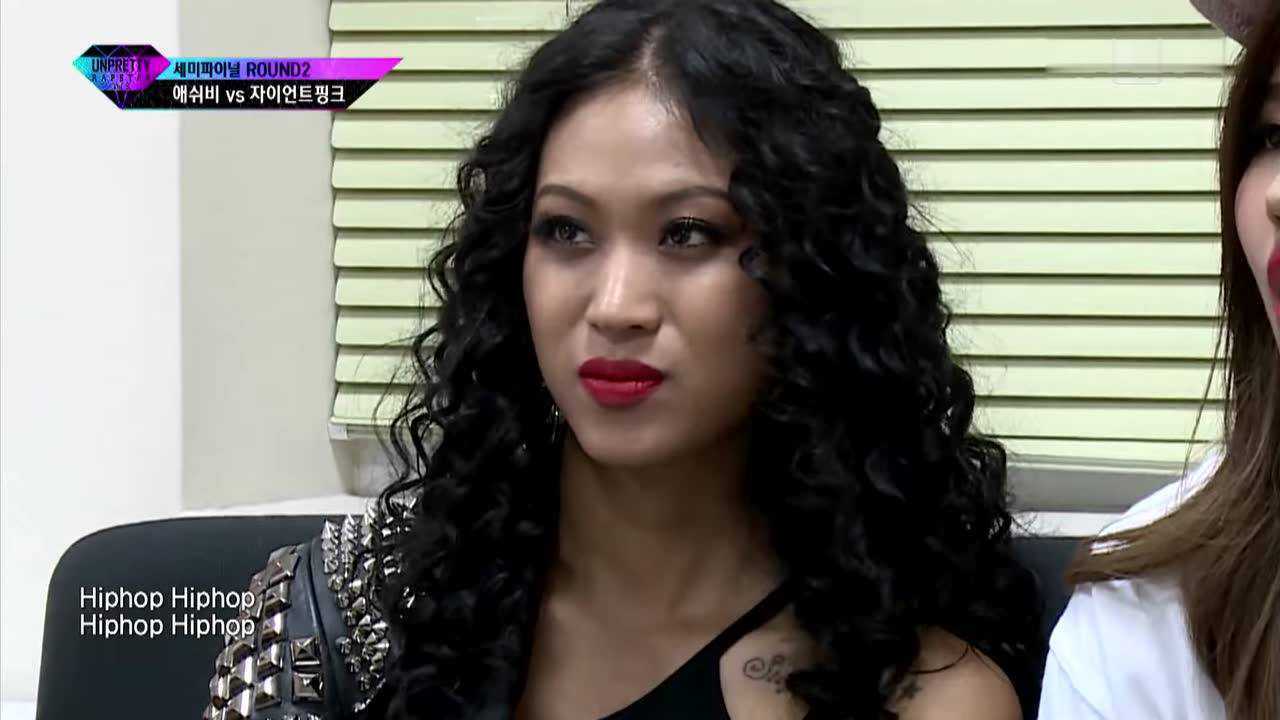 unprettyrapstarvol31093948975egofeat8129593160930