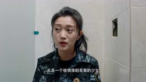 世界上最动听的你 7集