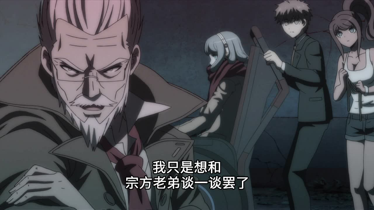 枪弹辩驳3-The End of 希望峰学园-未来编 4集