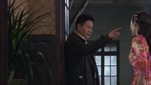 《上海滩喋血枭雄》第13集03：念东酒后询问蔓君是否出卖小曼，得到答案后失望至极愤然离去