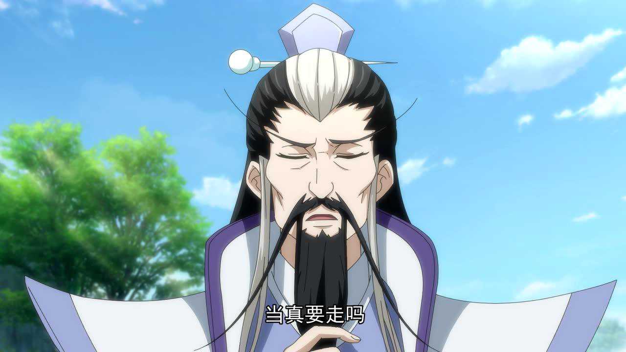 一念永恒 38集