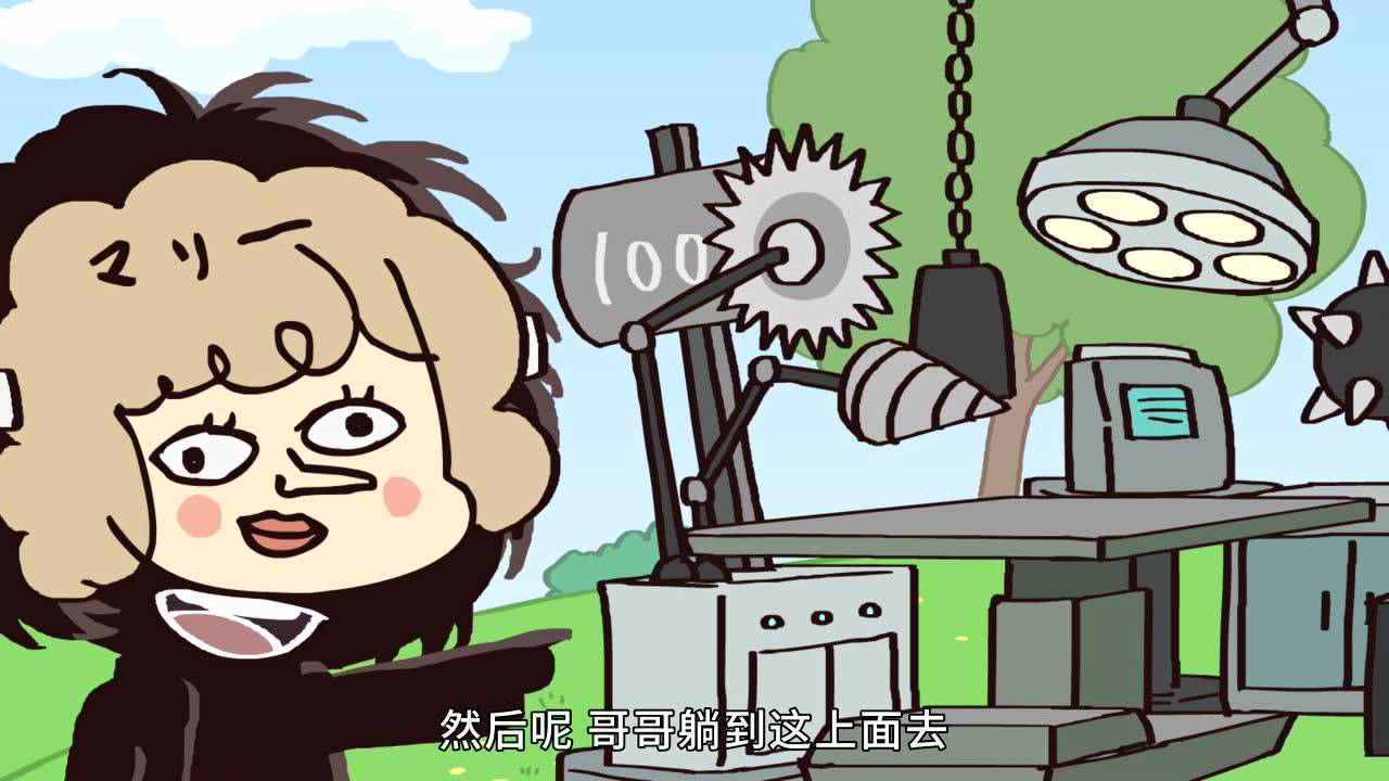 Q版！黑色四叶草 5集