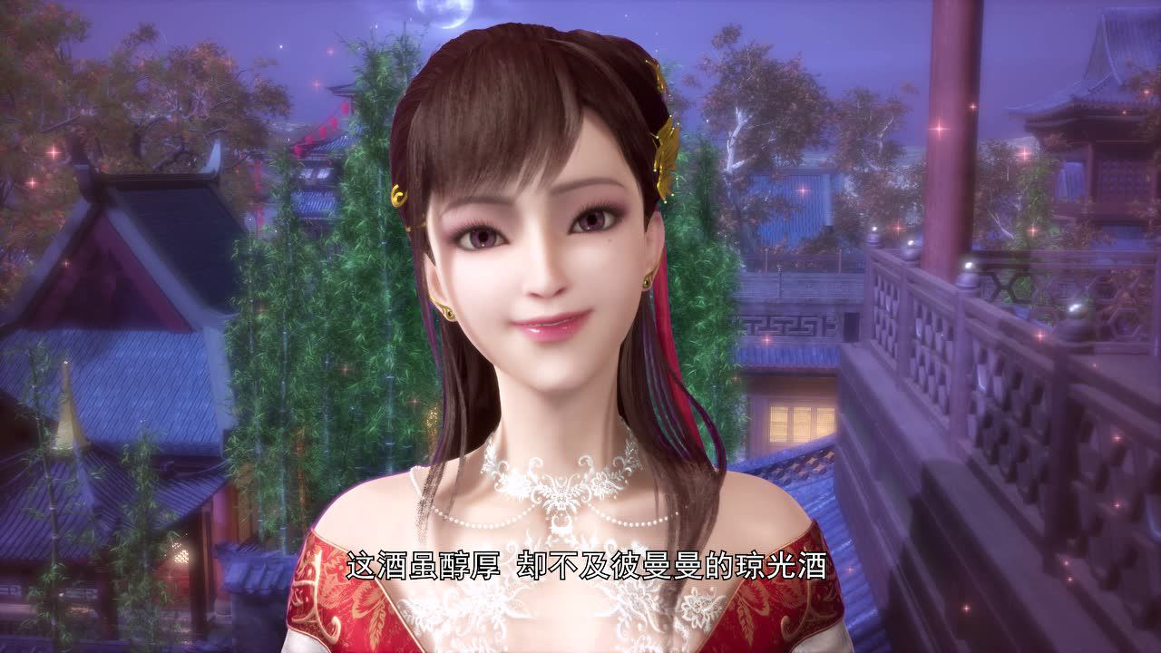 长安幻街 32集