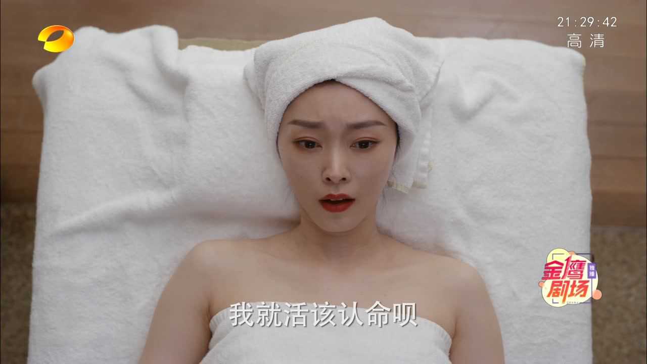 爱的理想生活 38集