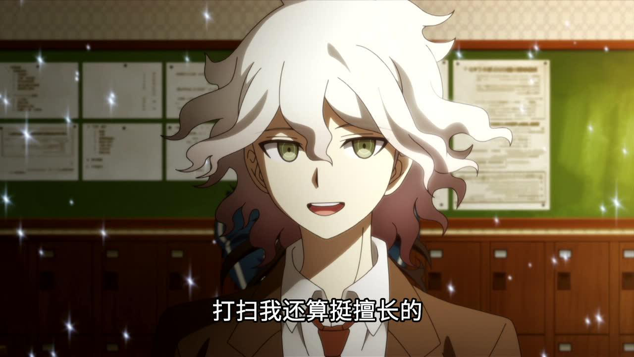 枪弹辩驳3-The End of 希望峰学园-绝望编 1集
