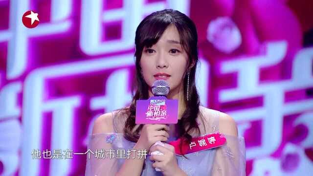 中国新相亲遮标0302n视频素材