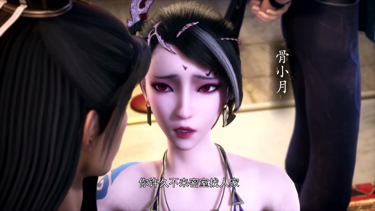 长安幻街 40集