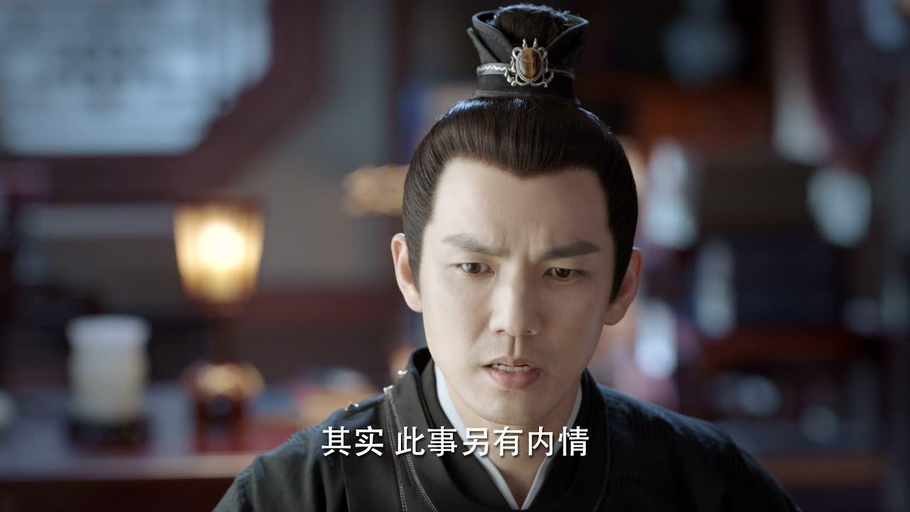 锦心似玉 32集