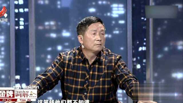 弟弟挪用母亲的存款办理社保卡,反说是自己出钱