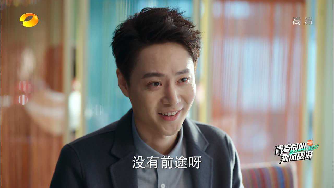 爱的理想生活 12集