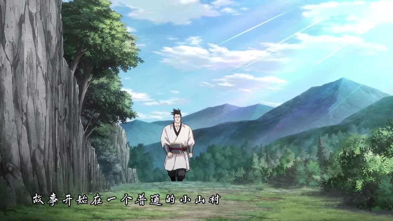 绝顶 12集