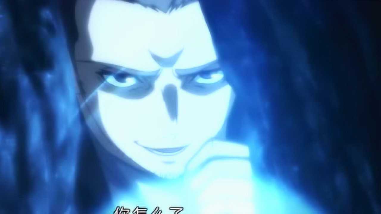 秦岭神树 11集