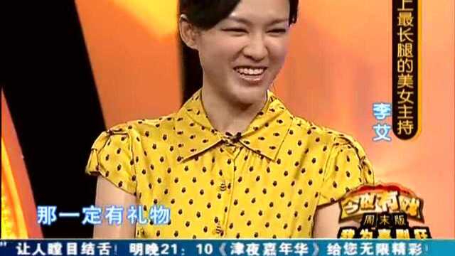 100820今夜有戏001精彩片段