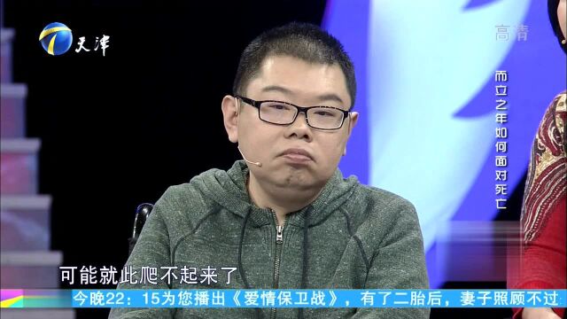 轮椅男孩分享自己爱情故事