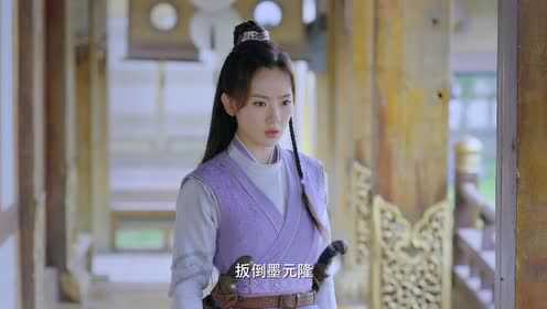 双世宠妃3 28集