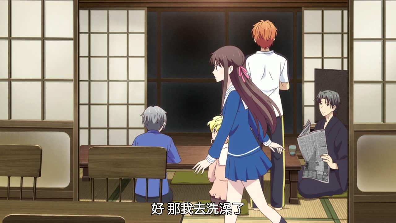水果篮子 第1季 11集