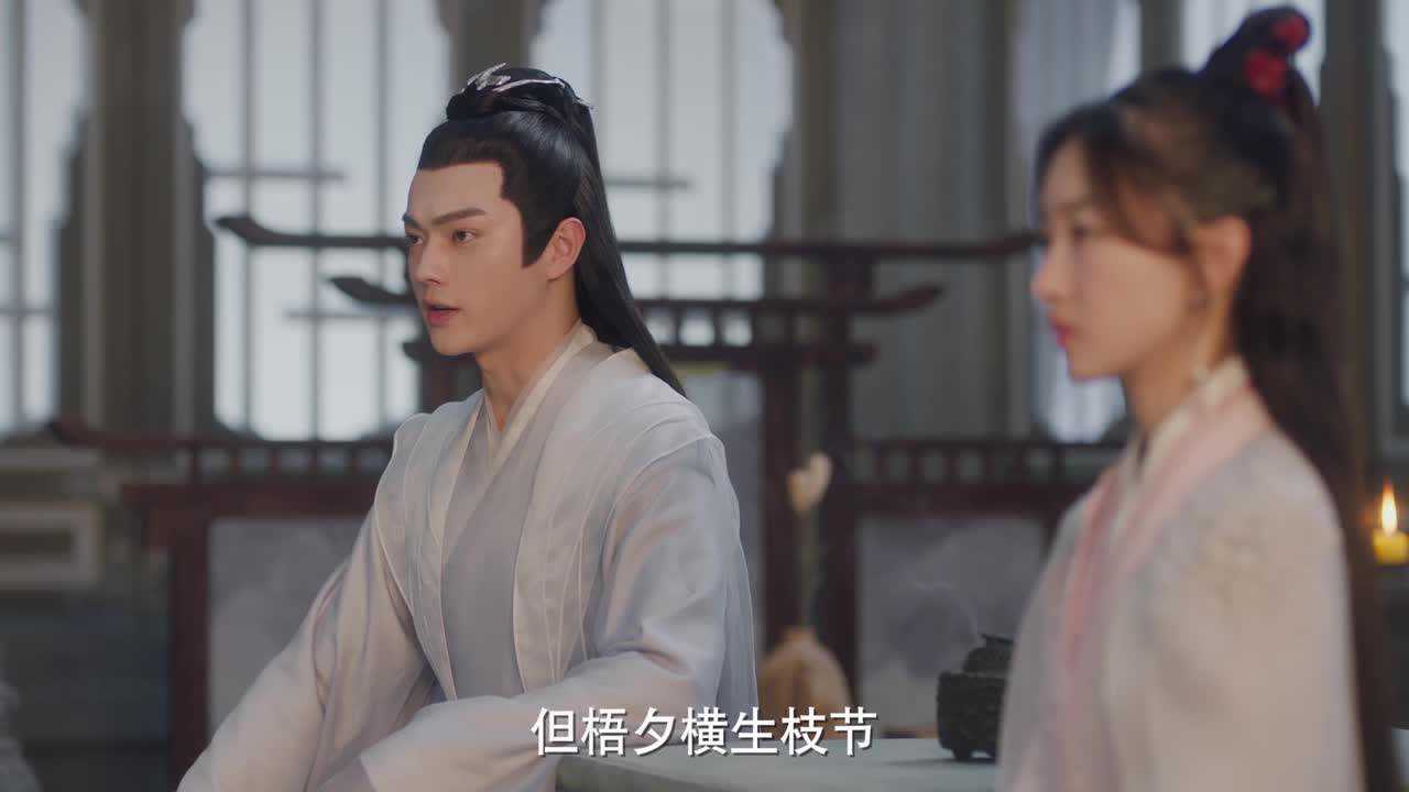 千古玦尘 6集