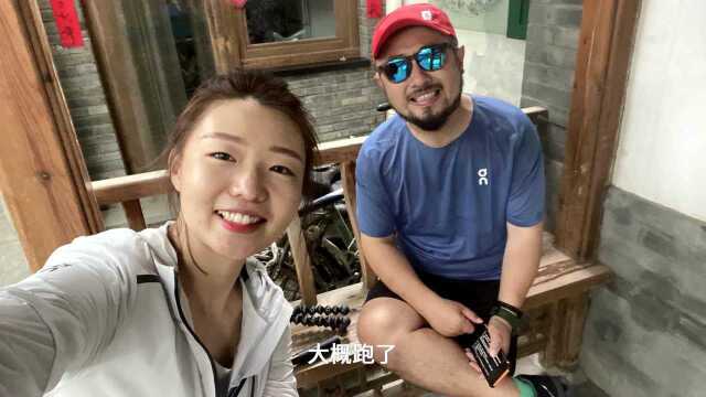 东城文史vlog