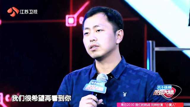 第2期:周杰伦全程为选手挖坑,“水哥”王昱珩出山视频素材