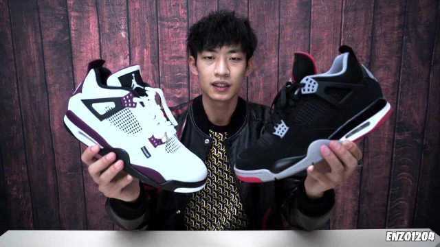 AIR JORDAN 4 PSG AJ4大巴黎 测评+穿搭分享 用料颜值都不错!(视频来源:ENZO1204)