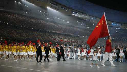 最美的那一抹红 回顾中国代表团历届奥运会开幕式难忘画面